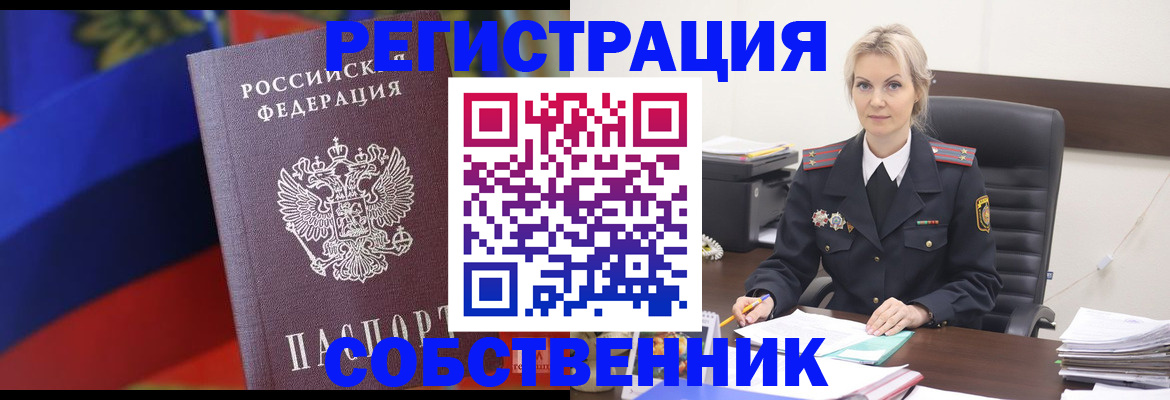 временная регистрация поиск в Камчатском крае