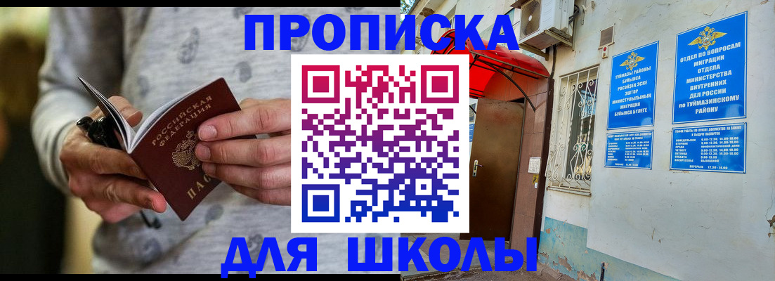 временная регистрация для всех в Камчатском крае